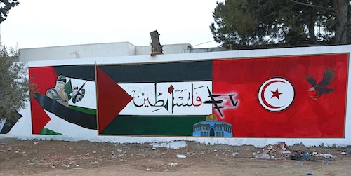رسم حائطي في تونس دعمًا لفلسطين 