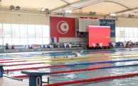 وزارة الرياضة علم تونس