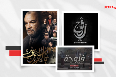 مسلسلات رمضان 2024 في تونس.. نبذة عن الأعمال المنتظرة