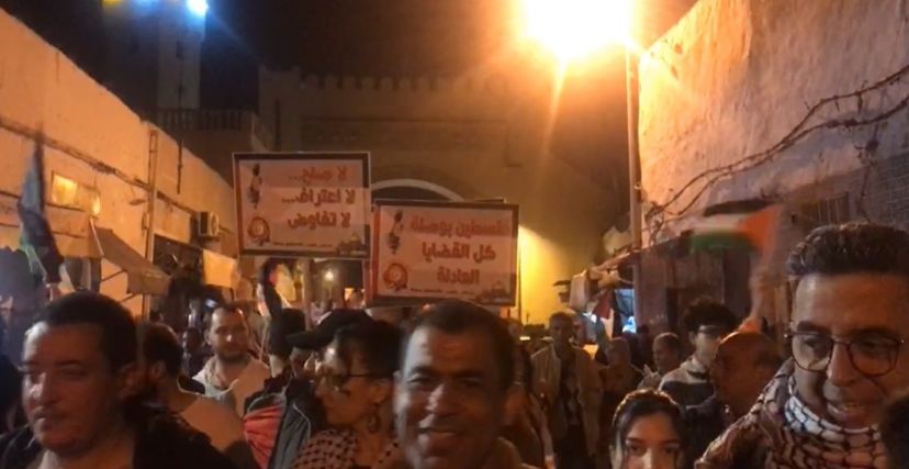 مسيرة شعبية يوم الأرض الفلسطيني تونس