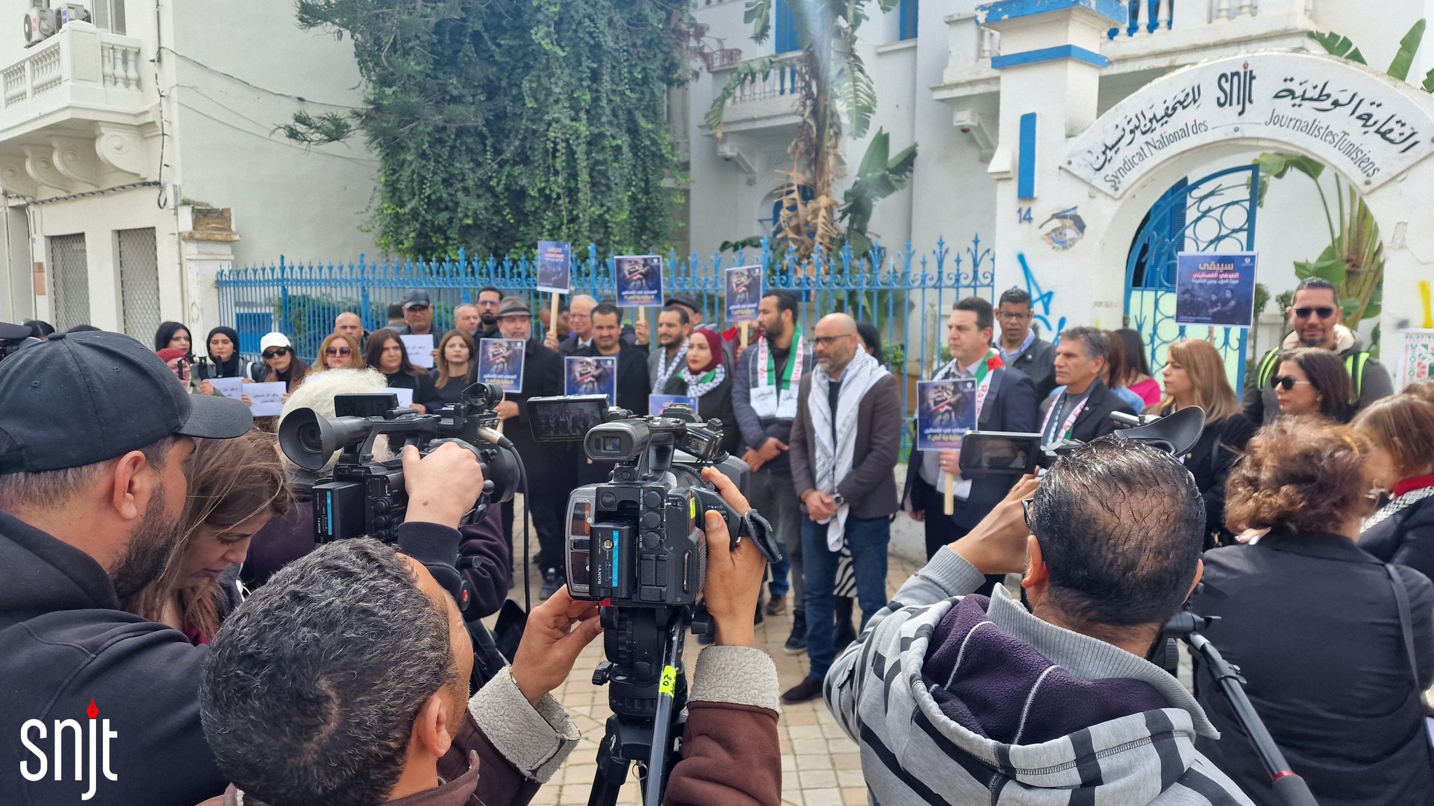 النقابة الوطنية للصحفيين التونسيين 