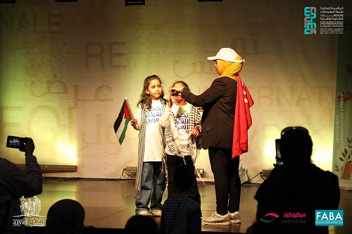 فلسطين أطفال معرض تونس الدولي للكتاب