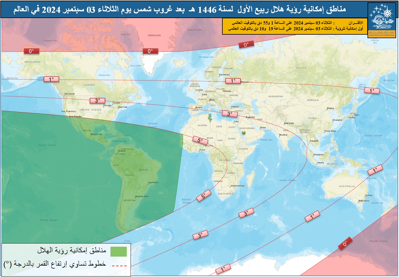 قمر 2 