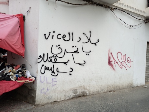 كتابات حائطية ناقدة للوضع السياسي والاجتماعي في تونس