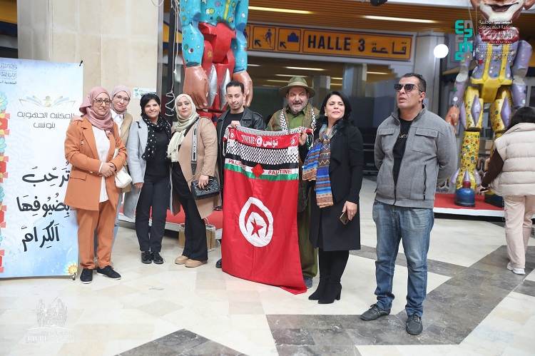 معرض تونس الدولي للكتاب علم تونس وفلسطين