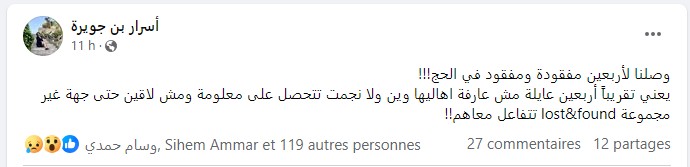 مفقودين