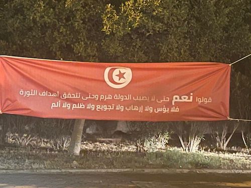 مخالفات للقانون في حملة الاستفتاء في تونس