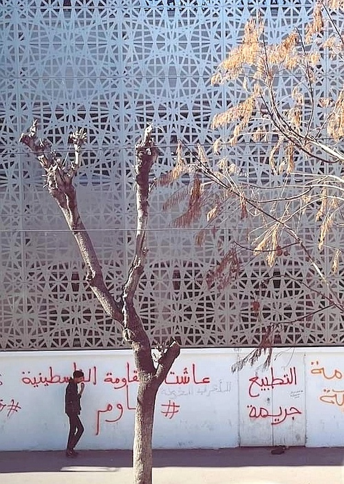كتابة على حائط المعهد الثقافي الفرنسي في تونس 