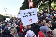 احتجاجات تونس 