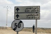الحدود التونسية الليبية
