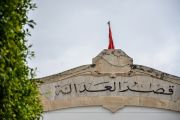 القضاء التونسي 