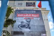 حرية الصحافة زياد الهاني
