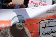 شذى الحاج مبارك أنستالينغو حرية الصحافة
