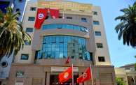 مقر الاتحاد العام التونسي للشغل تونس 