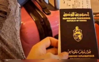 جواز سفر ابن وير الداخلية