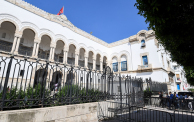 القضاء التونسي