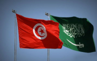تونس السعودية