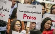 احتجاجات للصحفيين في تونس