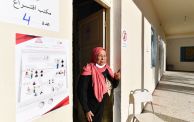  الانتخابات التشريعية في تونس