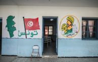  الانتخابات التشريعية في تونس 2022 