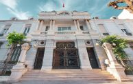 المحكمة الإدارية تونس