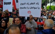  احتجاجات في تونس ديسمبر 2022 