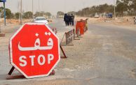 حدود تونس ليبيا