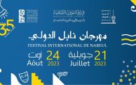 برنامج مهرجان نابل الدولي الدورة 35 عام 2023