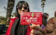 الإعلام العمومي في تونس 