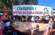 مسيرة نسائية صامتة في تونس نصرة لنساء فلسطين