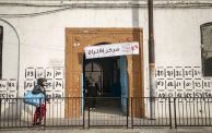 انتخابات المجالس المحلية في تونس 