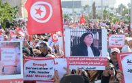 الحزب الدستوري الحر: انغلاق سياسي يهدّد شرعية الانتخابات الرئاسية 2024 في تونس