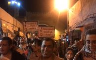 مسيرة شعبية يوم الأرض الفلسطيني تونس