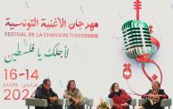 مهرجان الأغنية التونسية الدورة 22