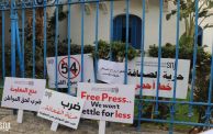 نقابة الصحفيين التونسيين خليفة القاسمي