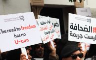 نقابة الصحفيين تعتزم التقدم بشكاية جزائية ضد وكيل الجمهورية بابتدائية بتونس
