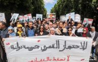 التآمر المعارضة التونسية (رشمة)