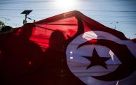 العفو الدولية علم تونس جمعيات منظمات احتجاجات