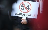 حرية التعبير حرية الصحافة المرسوم 54