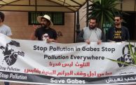 نحب نعيش أوقفوا التلوث قابس احتجاجات تونس
