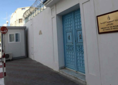 سفارة تونس بطرابلس