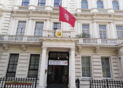  سفارة تونس في لندن