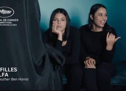  الفيلم التونسي بنات ألفة