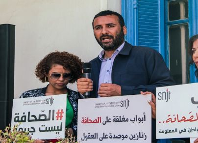 الإعلام العمومي في تونس نقيب الصحفيين