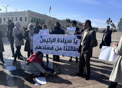 الدكاترة المعطلون عن العمل في تونس