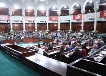 ميزانية البرلمان التونسي