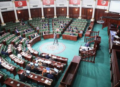 البرلمان التونسي اتفاقية بودابست