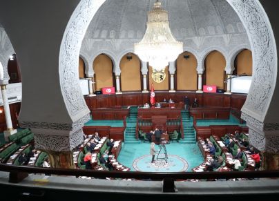 البرلمان التونسي مجلس نواب الشعب
