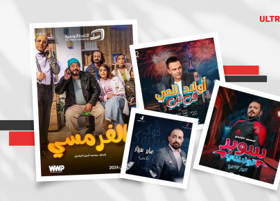 تعرّف على أبرز المسلسلات الكوميدية التونسية في رمضان 2024