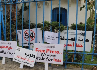نقابة الصحفيين التونسيين خليفة القاسمي